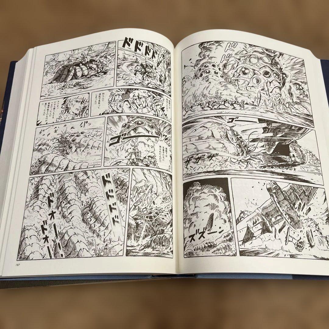 風の谷のナウシカ【特装豪華版】上下巻セット　大型本