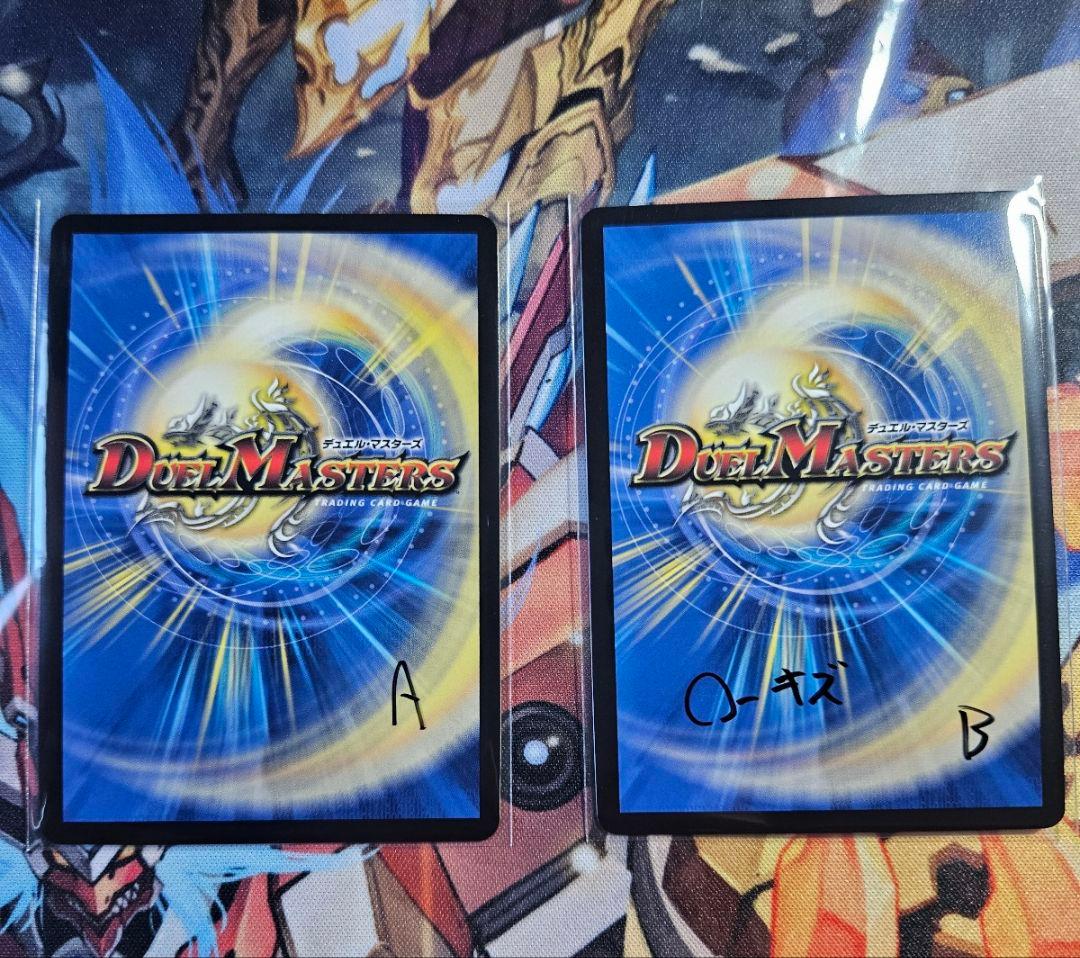 片方キズ有　好詠音愛 クロカミ B シークレット 2枚