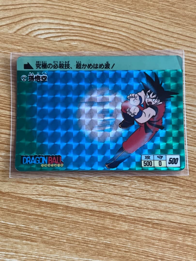 極貴重　ドラゴンボールカードダス　孫悟空　マジュニア