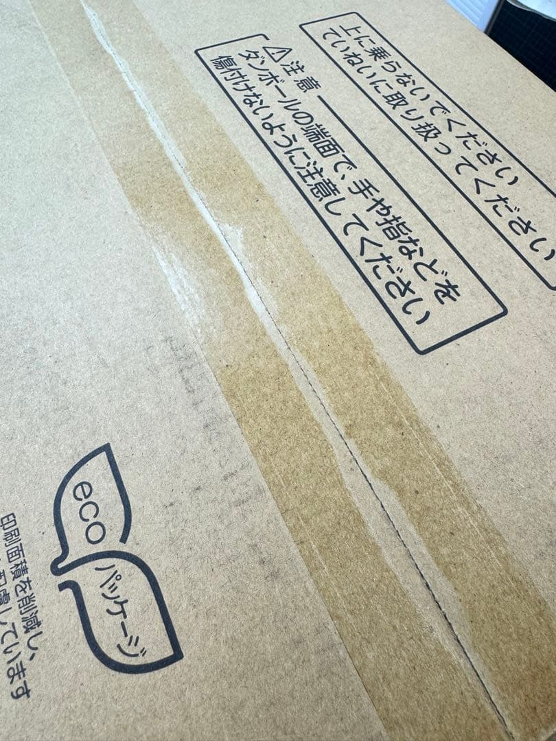 【新品未使用】ダイキン CER11YS ホワイト セラムヒート 遠赤外線暖房機