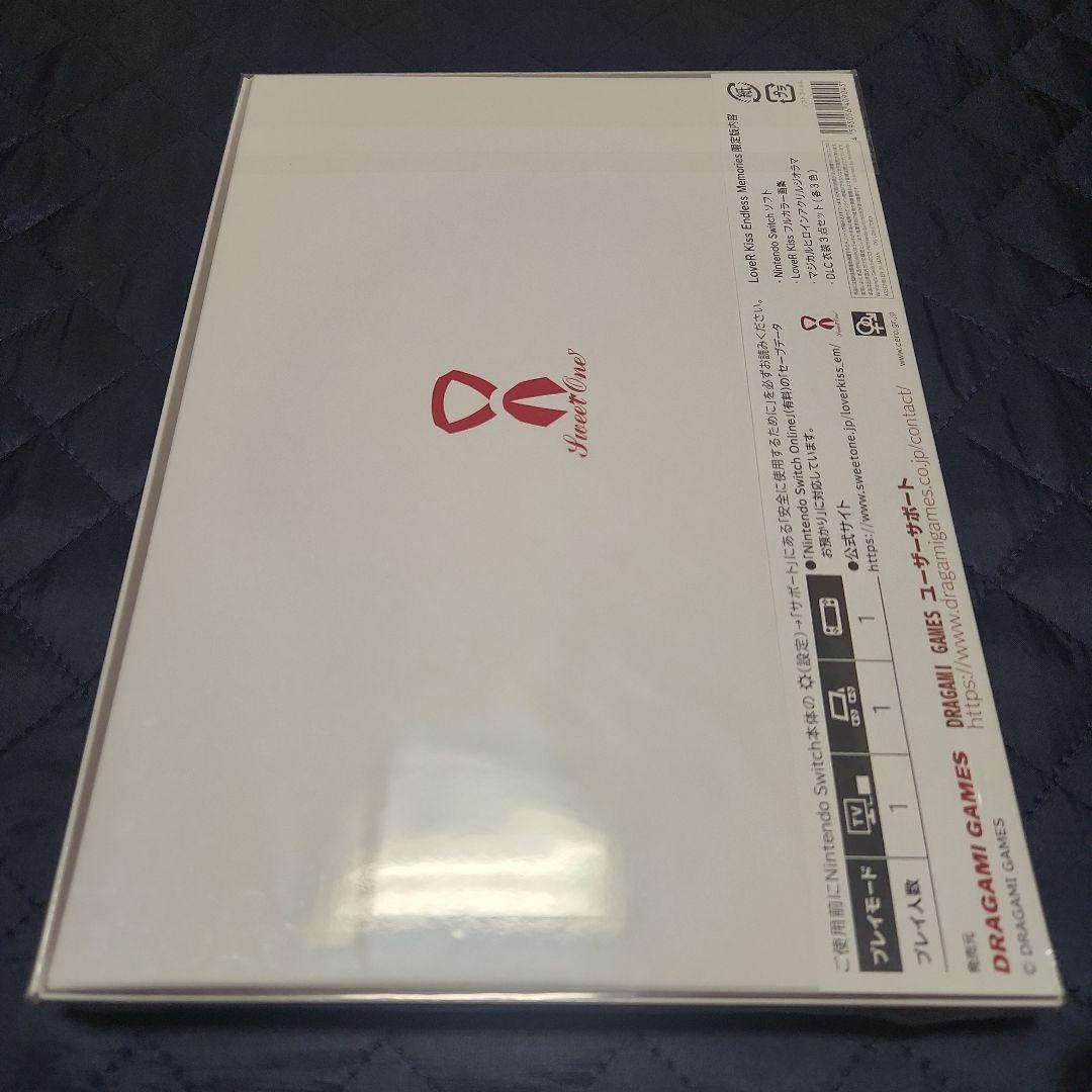 LoveR Kiss Endless Memories 限定版 ワンダーグー