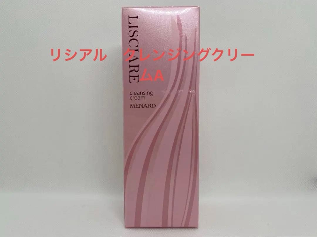 フェアルーセントメイクベースしっとり、リシアルクレンジングＡローション、サンプル