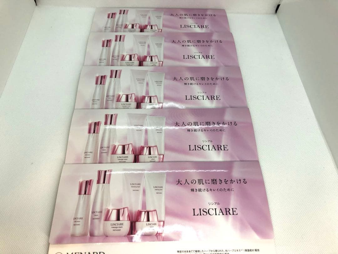 フェアルーセントメイクベースしっとり、リシアルクレンジングＡローション、サンプル