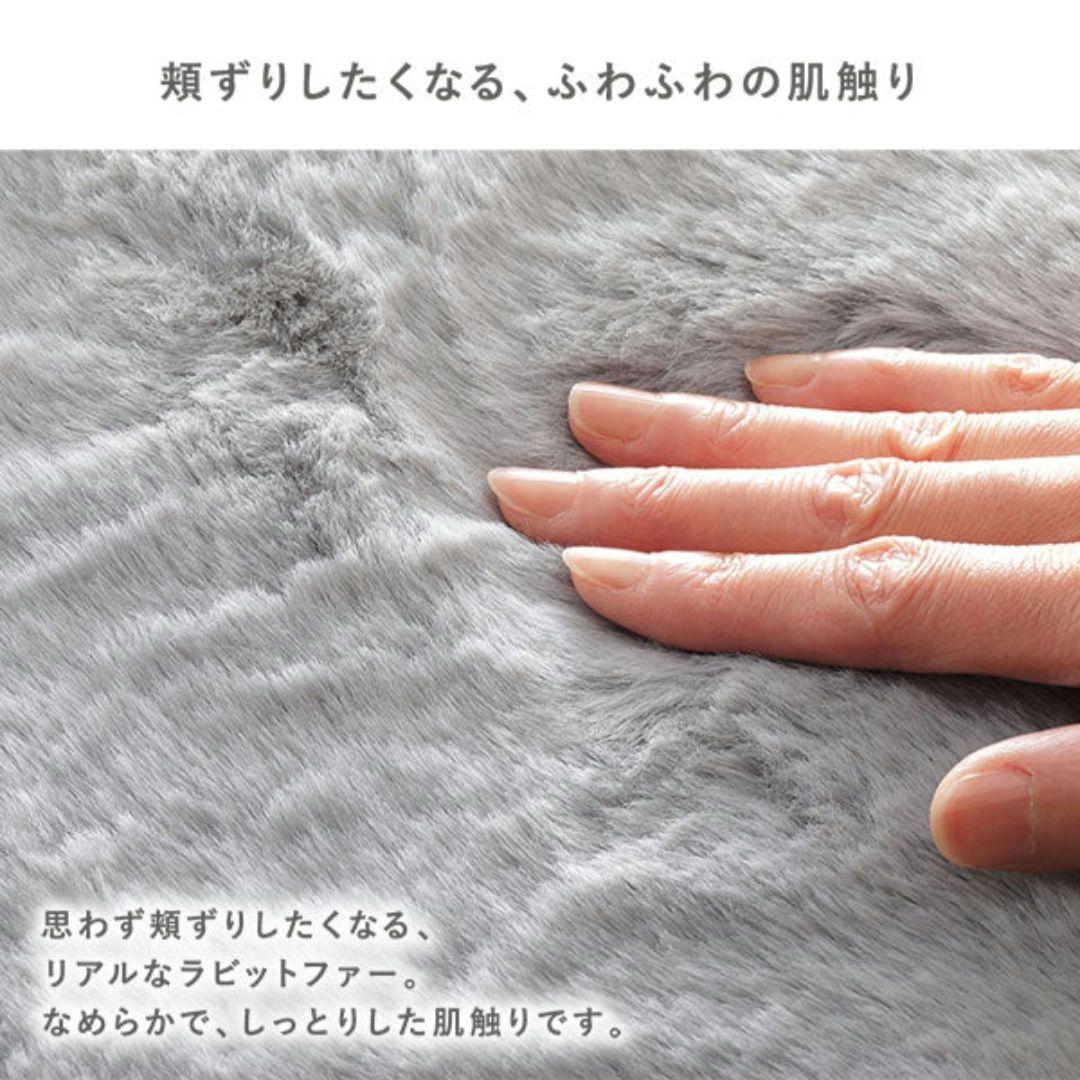 新品 未使用RASIK ふわふわラビットファーラグ 180×240 ブルーグレー
