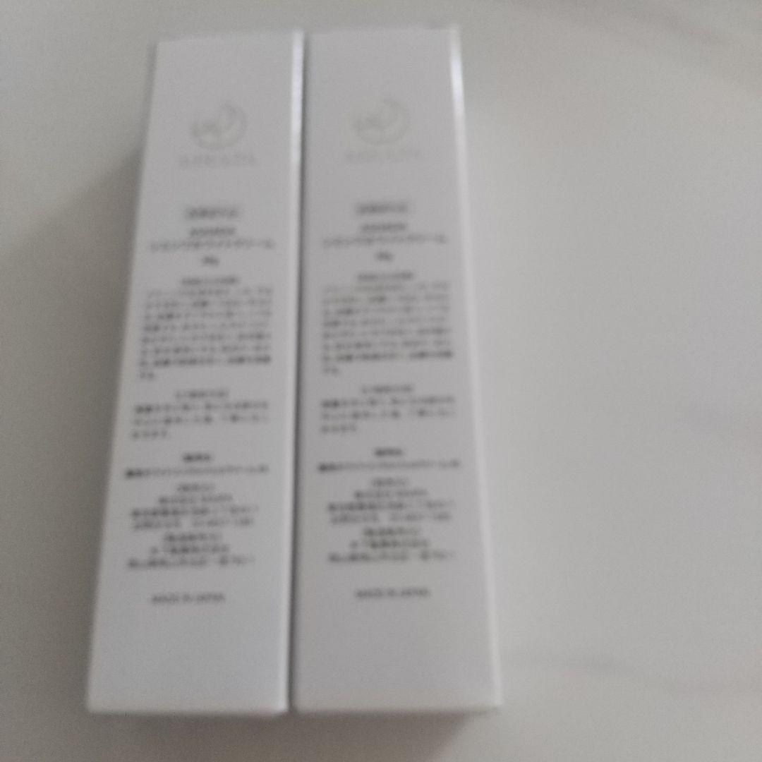 ASHADA WHITE WRINKLE GEL CREAM 30g×2本