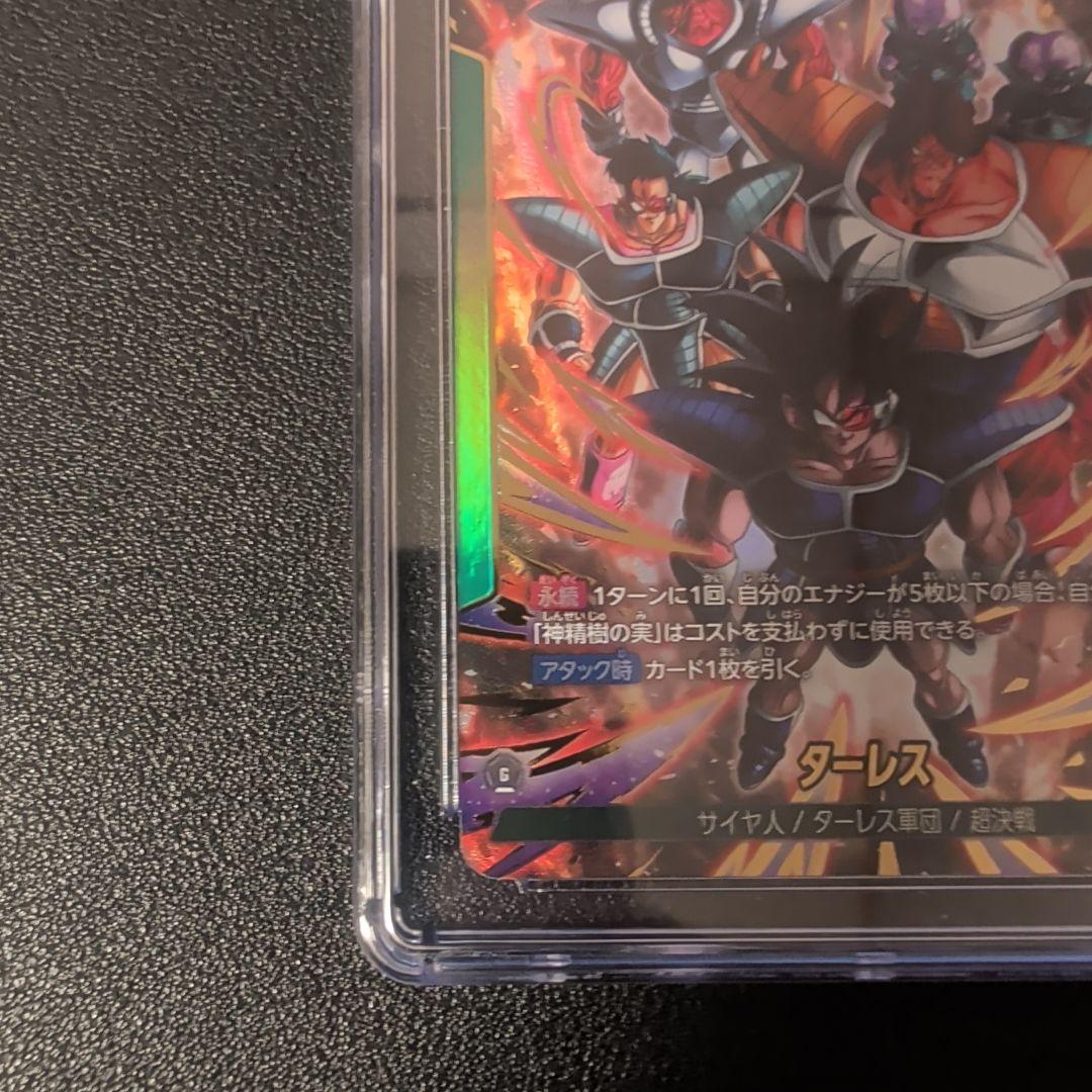 【CGC 10 PRISTINE】ターレス(パラレル)L☆【PSA10以上】