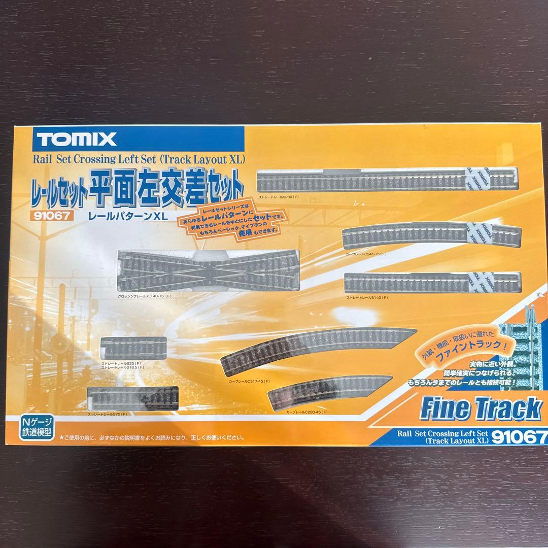 【未使用】TOMIX Nゲージ 91067 レールセット平面左交差セットXL