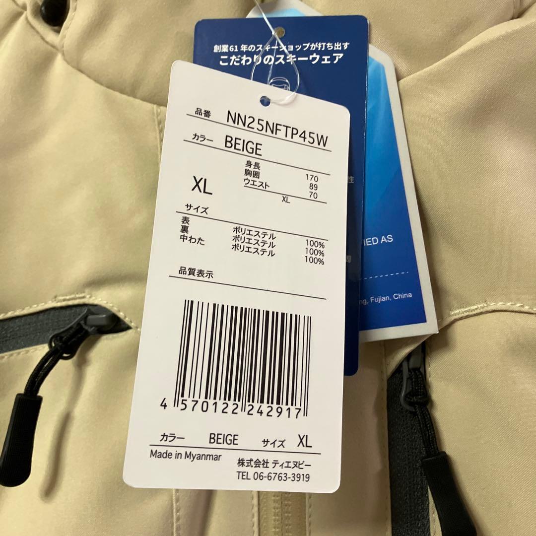 nnoumスキー、スノボーウェア上下セット新品未使用
