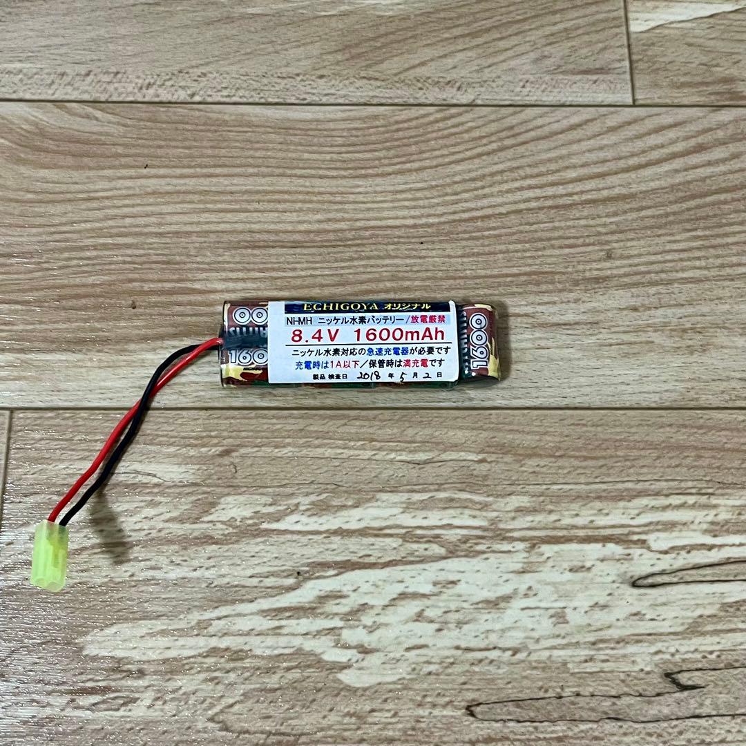 H&K G3 SAS HC 電動ガン