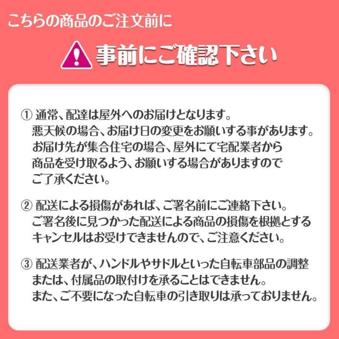 中古美品ロードバイク 自転車 初心者 21段変速 シマノ製 アウトドア ホワイト