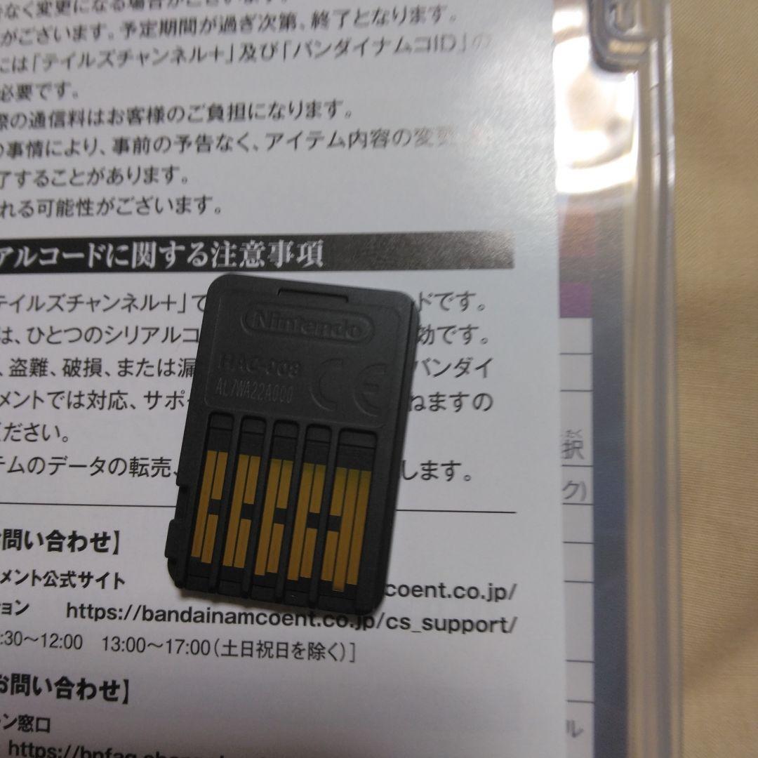 Switchテイルズオブシンフォニア　テイルズオブヴェスペリア　Remaster