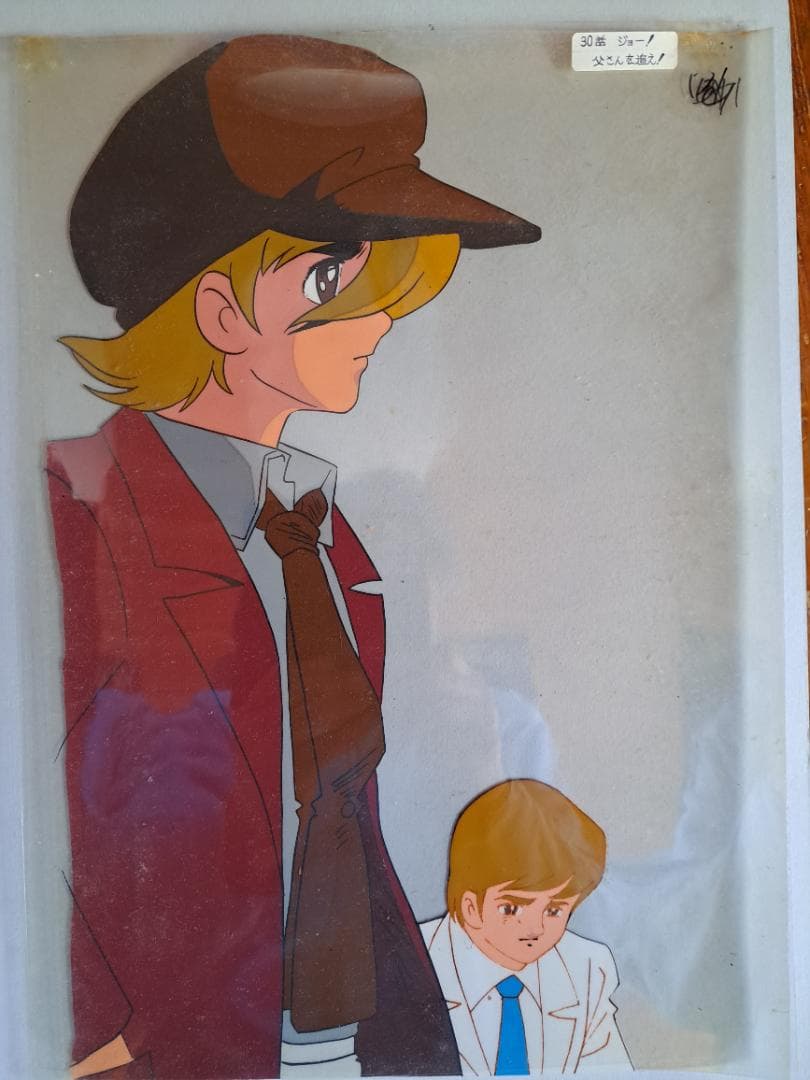 サイボーグ009　セル画　島村ジョー⑥