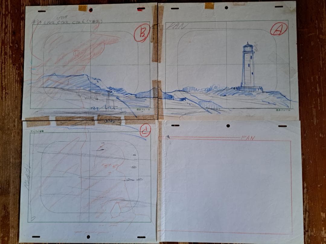 サイボーグ009　セル画　島村ジョー⑥