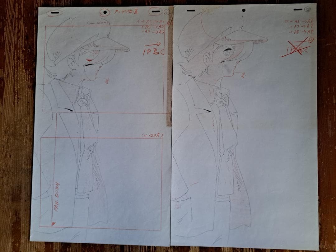 サイボーグ009　セル画　島村ジョー⑥