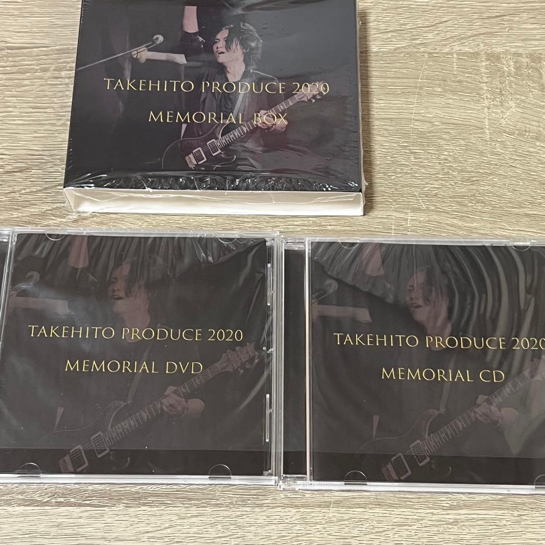 彩冷える タケヒト MEMORIAL BOX