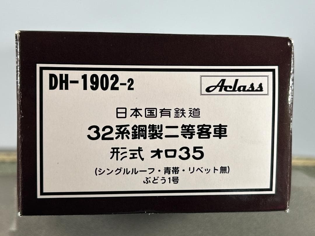 アクラス オロ35 シングルルーフ 青帯 リベット無し ぶどう1号