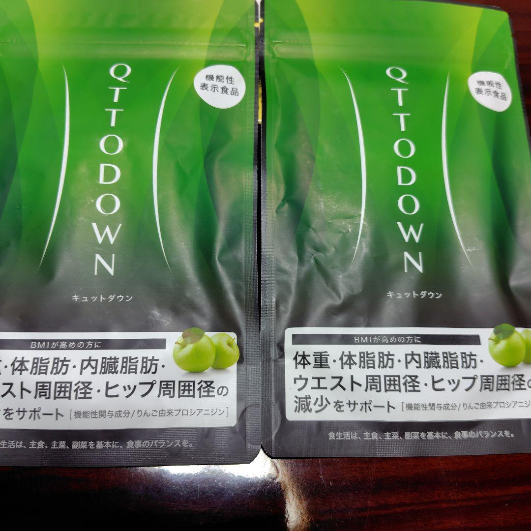 LAVA　キュットダウン