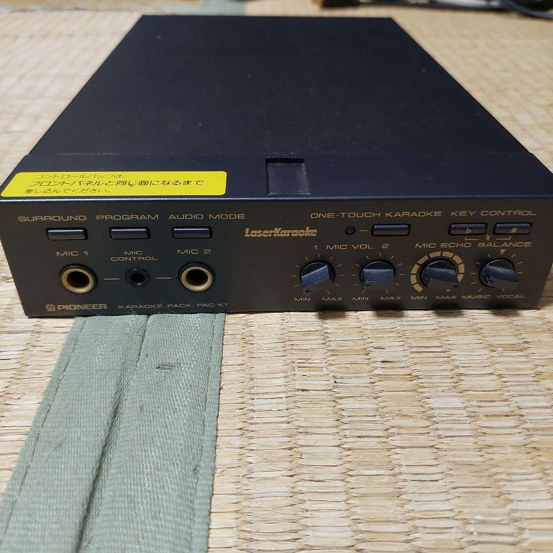 PIONEER パイオニア レーザーアクティブ カラオケパック PAC-K1