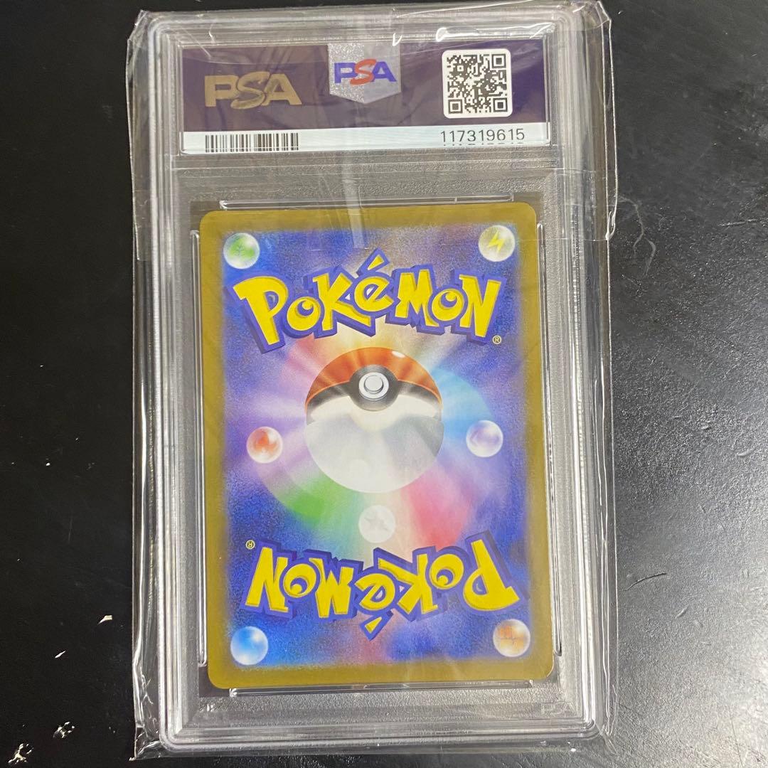 PSA10 _のピカチュウ s8a-P 007/025 お誕生日 25th