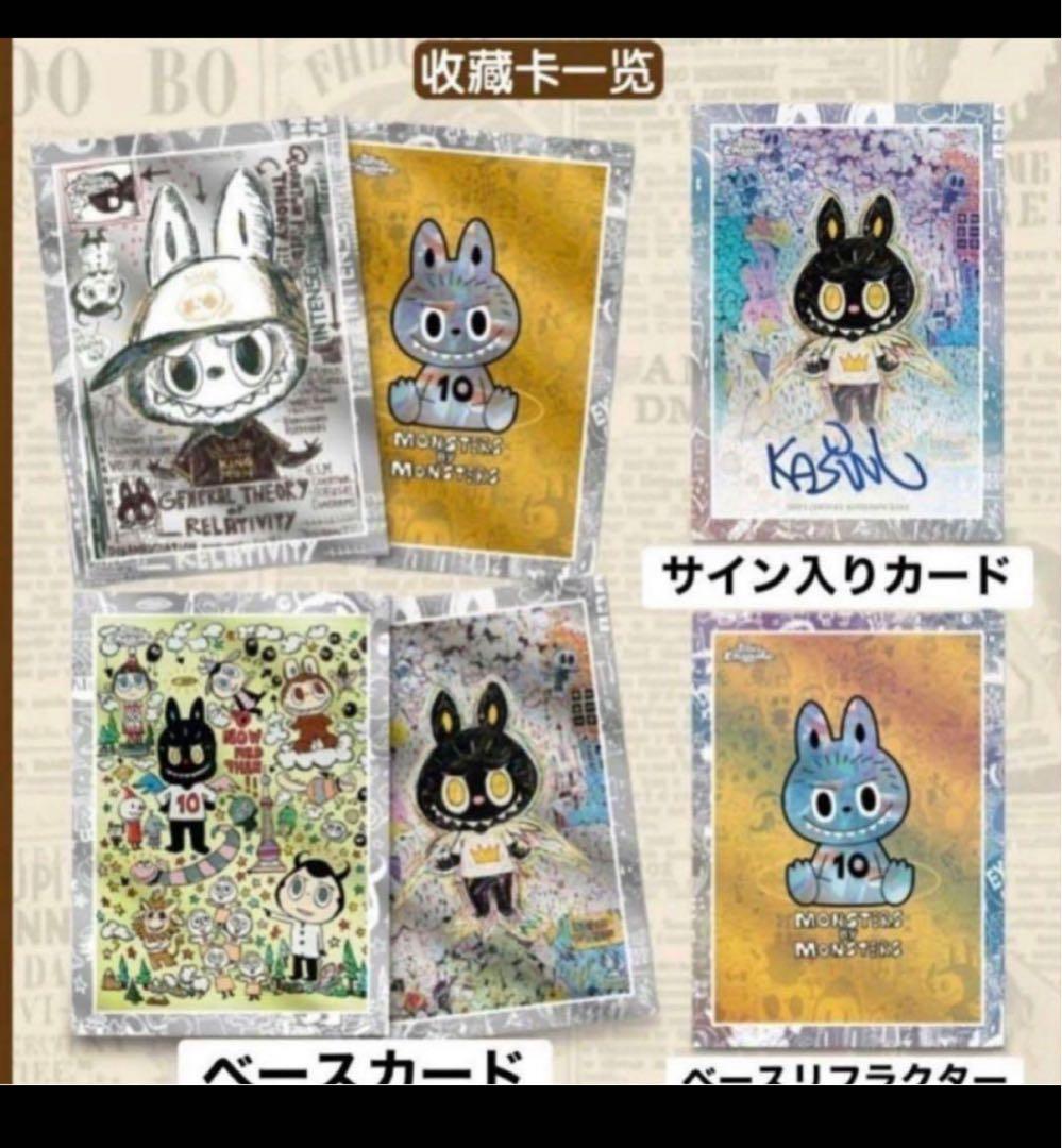 その他 THE MONSTERSIZE 5 box Chrome