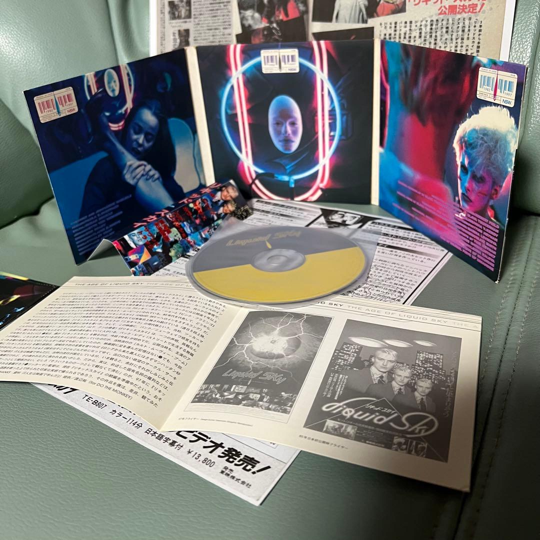 リキッド・スカイ　liquid sky カルト映画サントラ完品国内盤CD 超レア