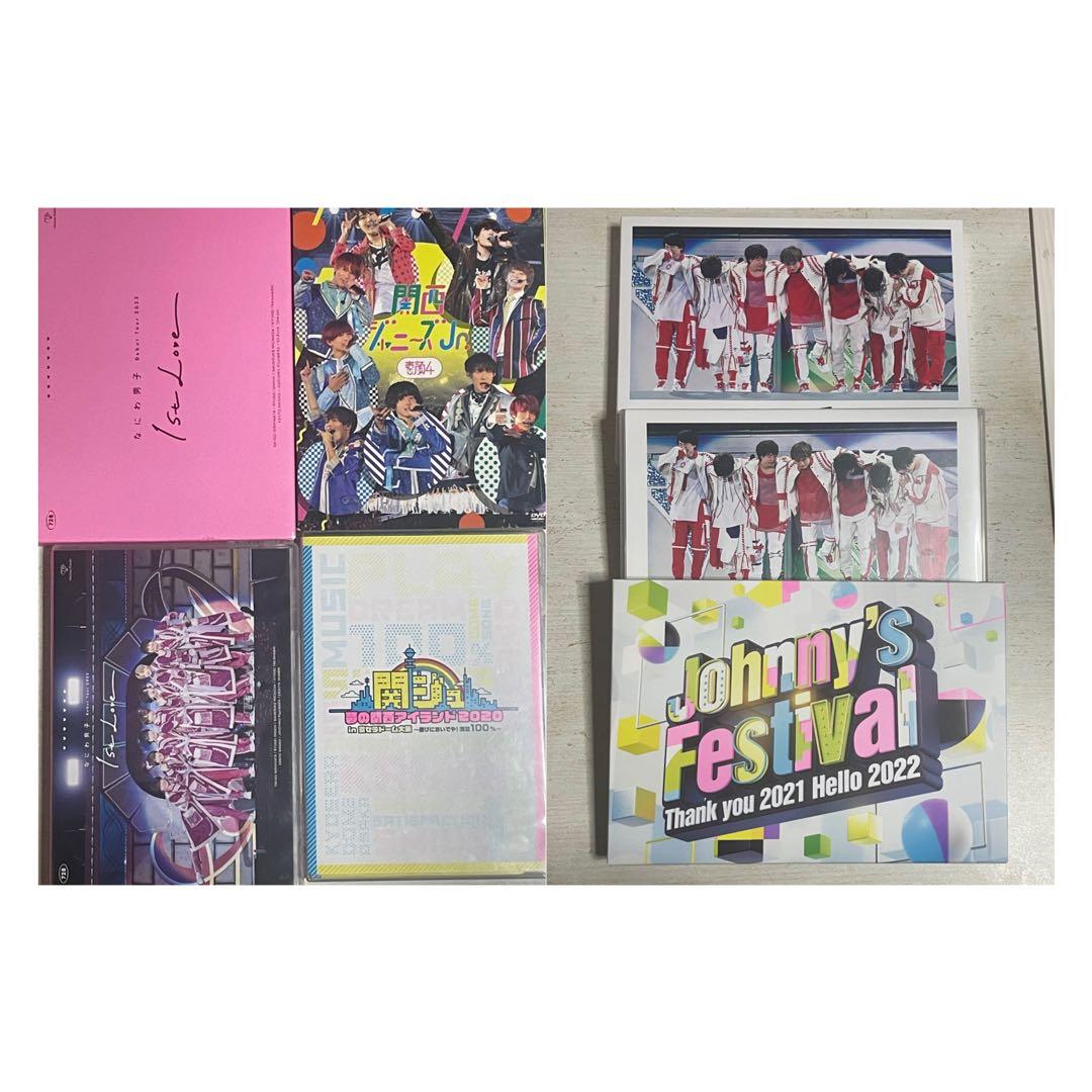 なにわ男子　DVDセット