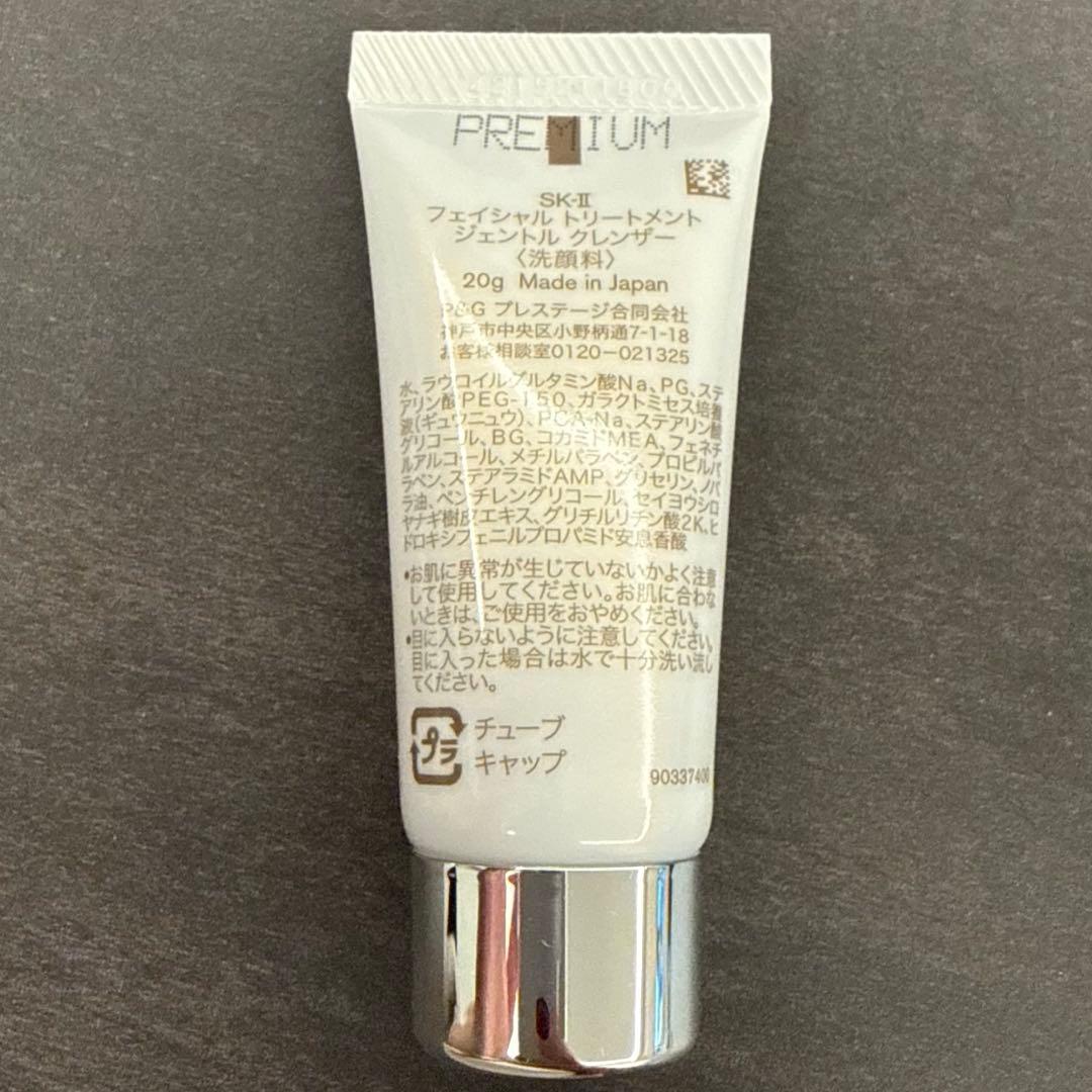 新品未使用sk-Ⅱスキンパワーアドバンストクリーム&シャネルセット