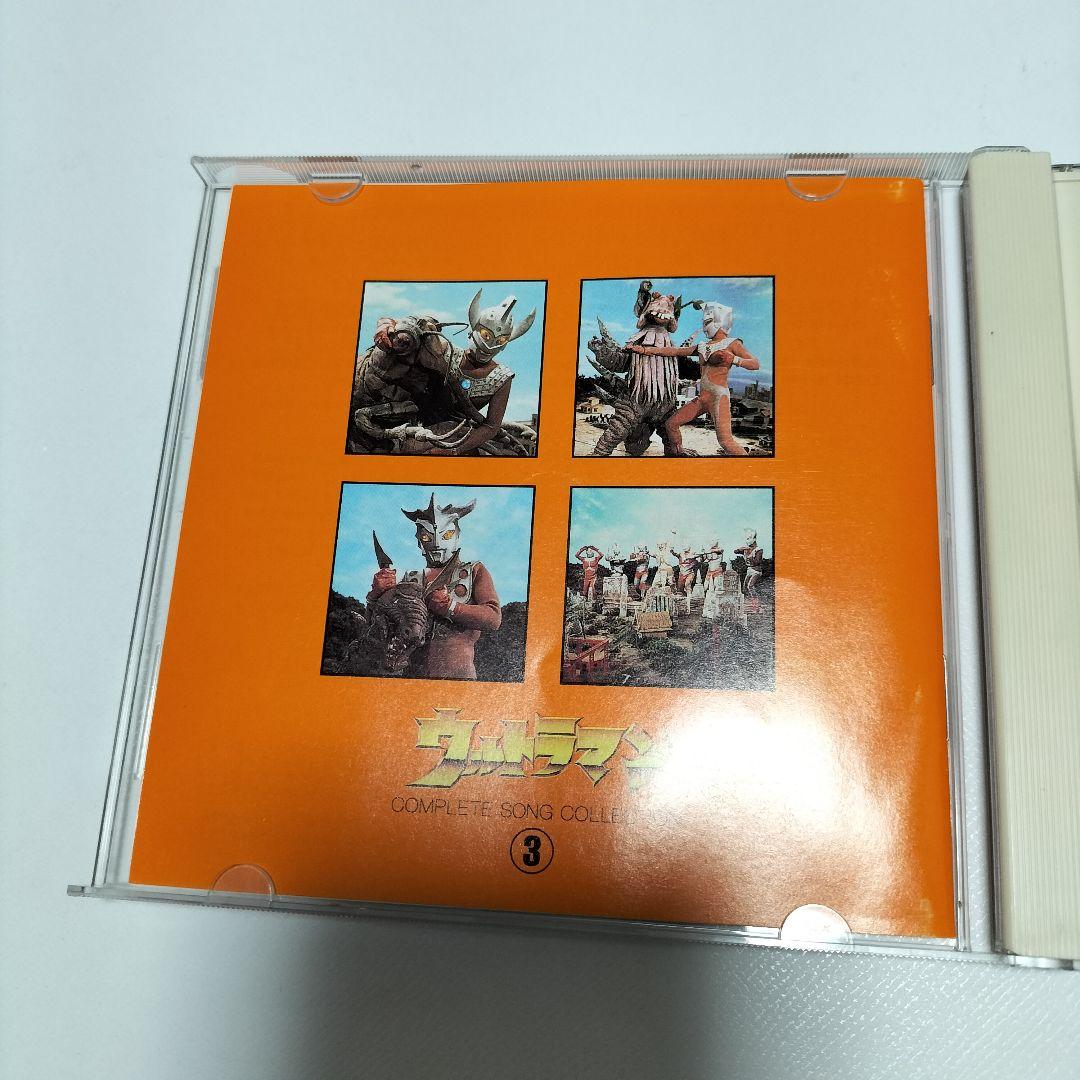 ウルトラマンコンプリートソングコレクションシリーズ3　中古