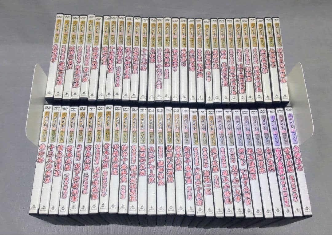時代劇 傑作DVDコレクション 58本セット 1~60巻(32巻,59巻欠品)