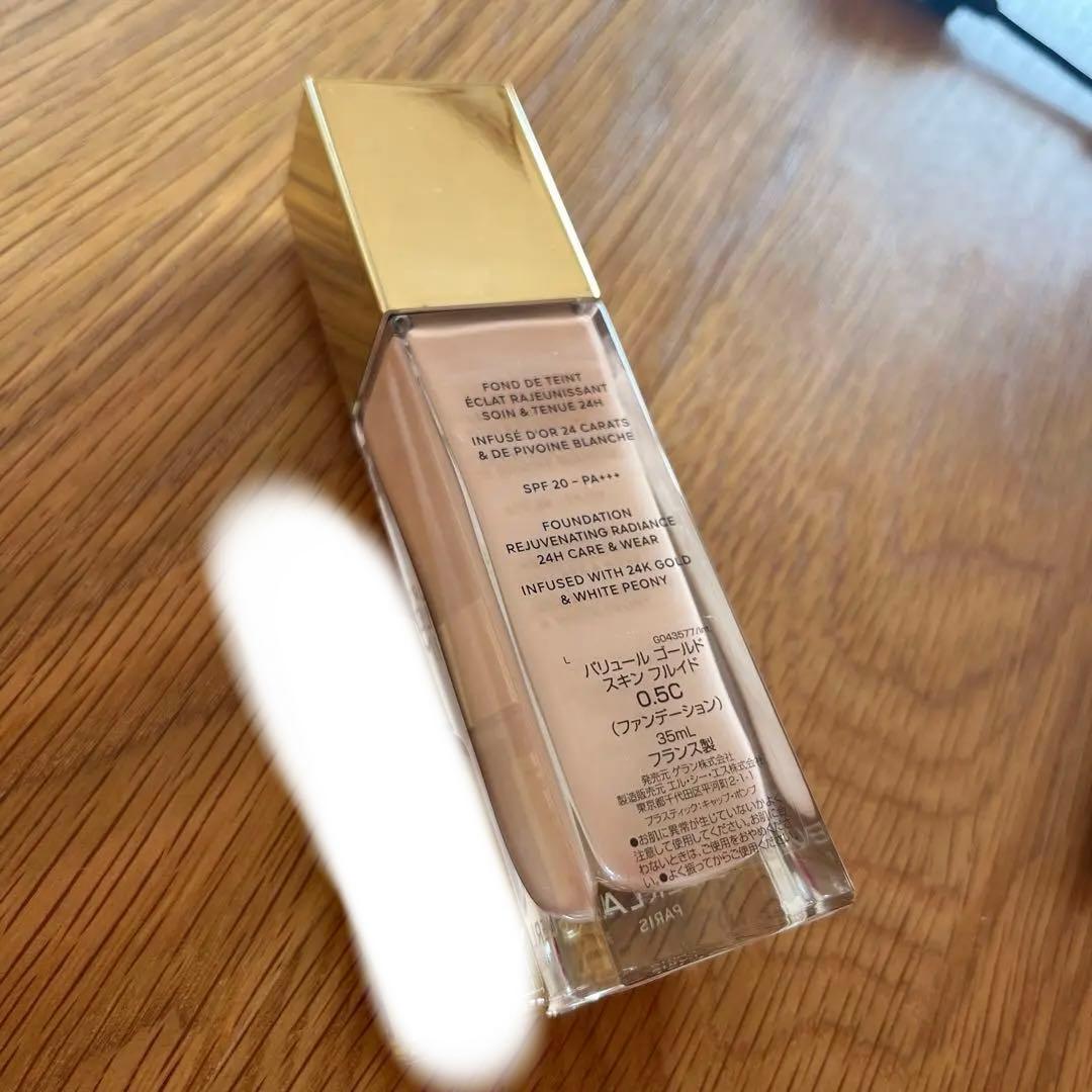 【1回のみ使用】ゲラン パリュールゴールド スキンフルイド