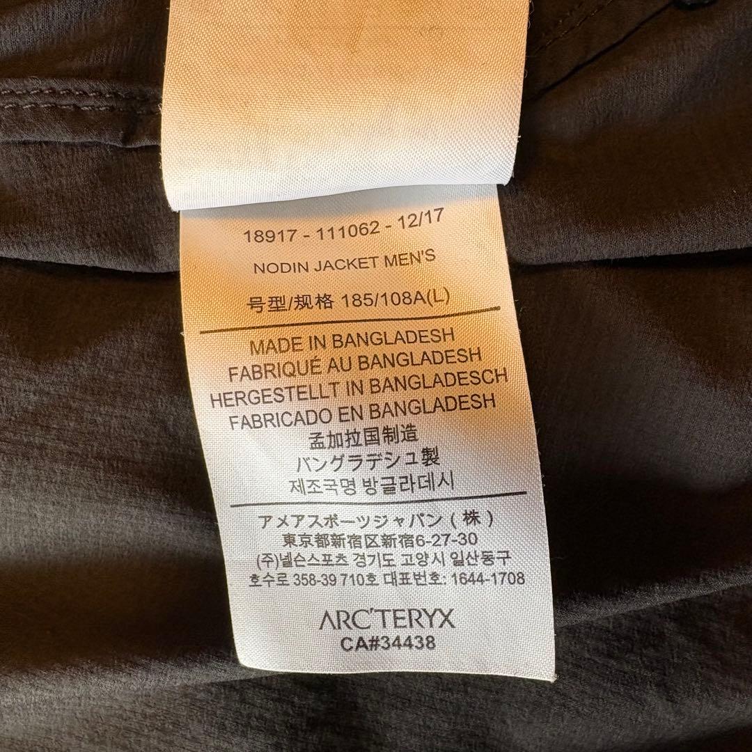 アークテリクス ノディンジャケット　黒　L