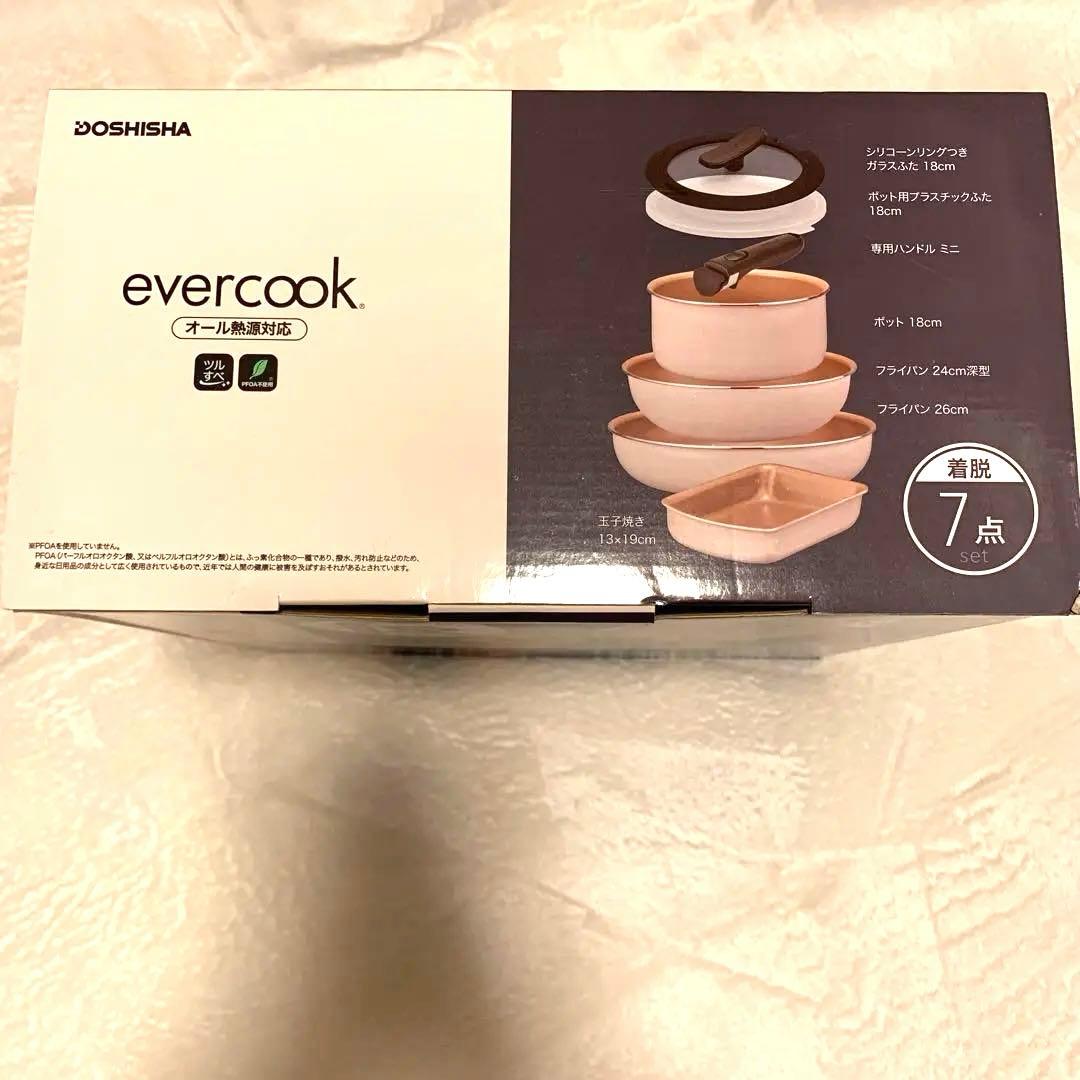 ✨新品未開封✨evercook 着脱式 フライパン 7点セットアイボリー