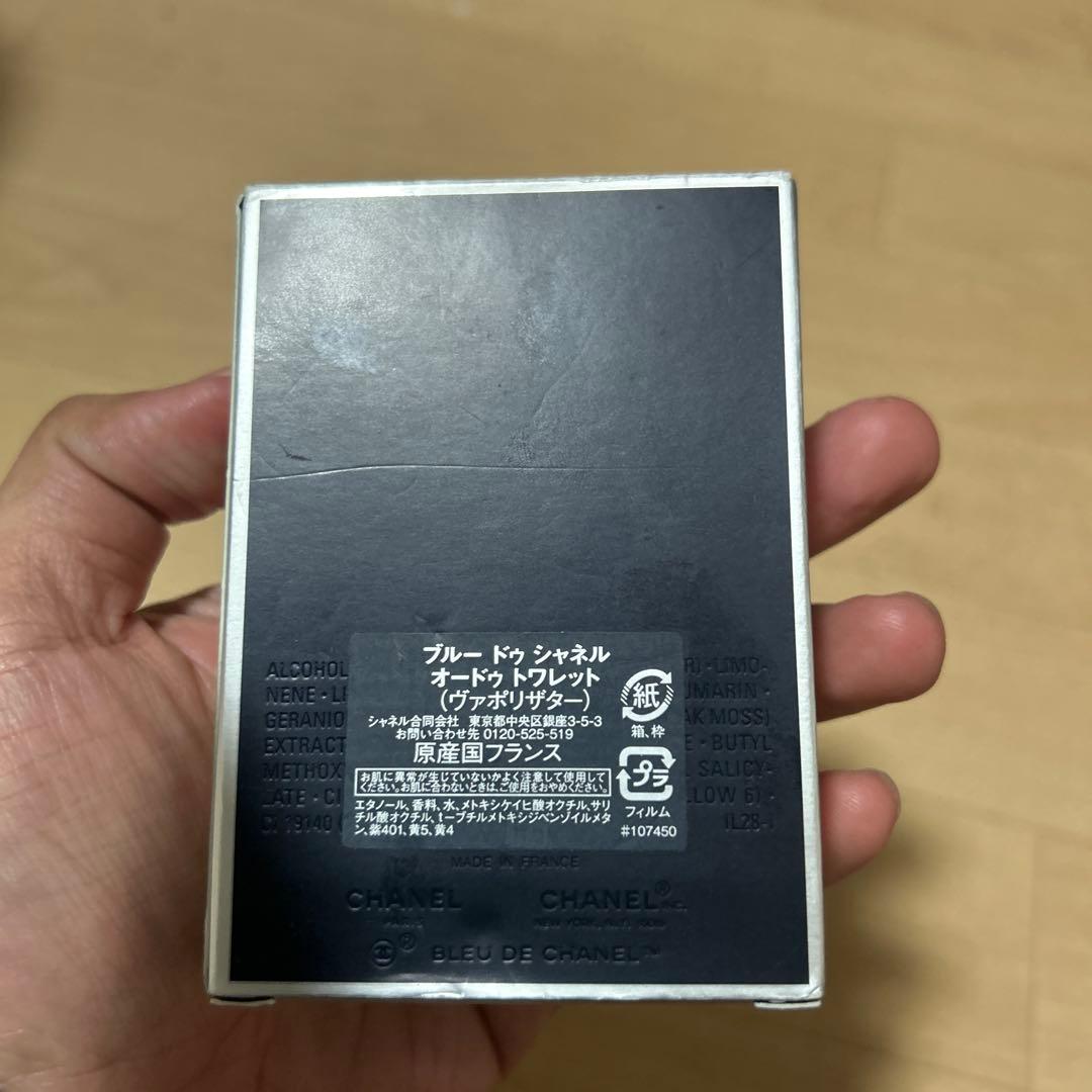 BLEU DE CHANEL 香水 オリジナルボックス付き