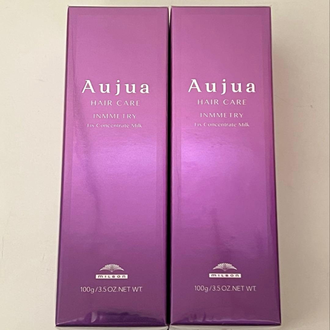 オージュア インメトリィ フィクスコンセントレート オイル ミルク 2本セット