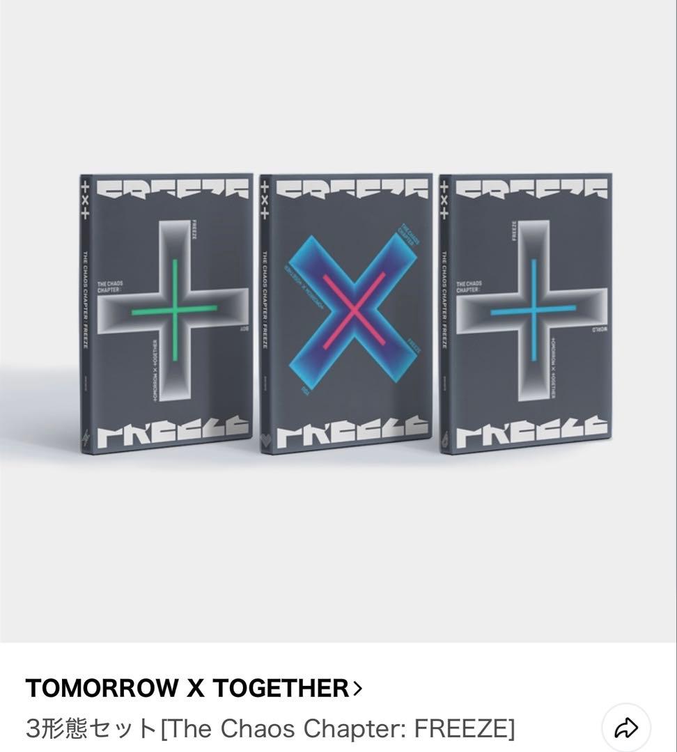 元MOA持っているグッズ全てあげます！TOMORROW X TOGETHER