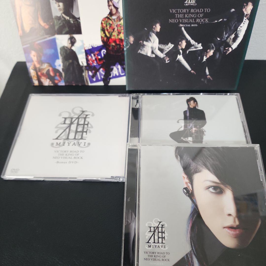 雅-miyavi-VICTORY ROAD 初回限定BOX