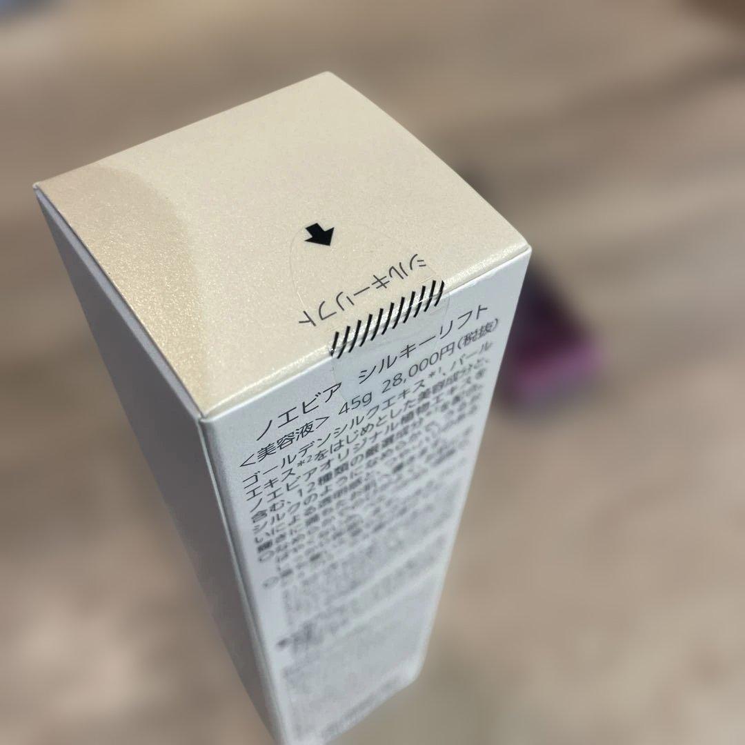 NOEVIR SILKY LIFT45g & WRINKLE 91 10gセット