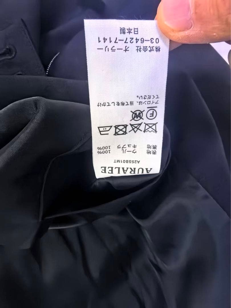 ジャケット・アウター AURALEE TROPICAL WOOL ZIP BLOUSON 25ss