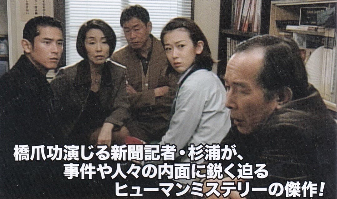 ヒューマンミステリー京都迷宮案内VOL.1　 DVDBOX