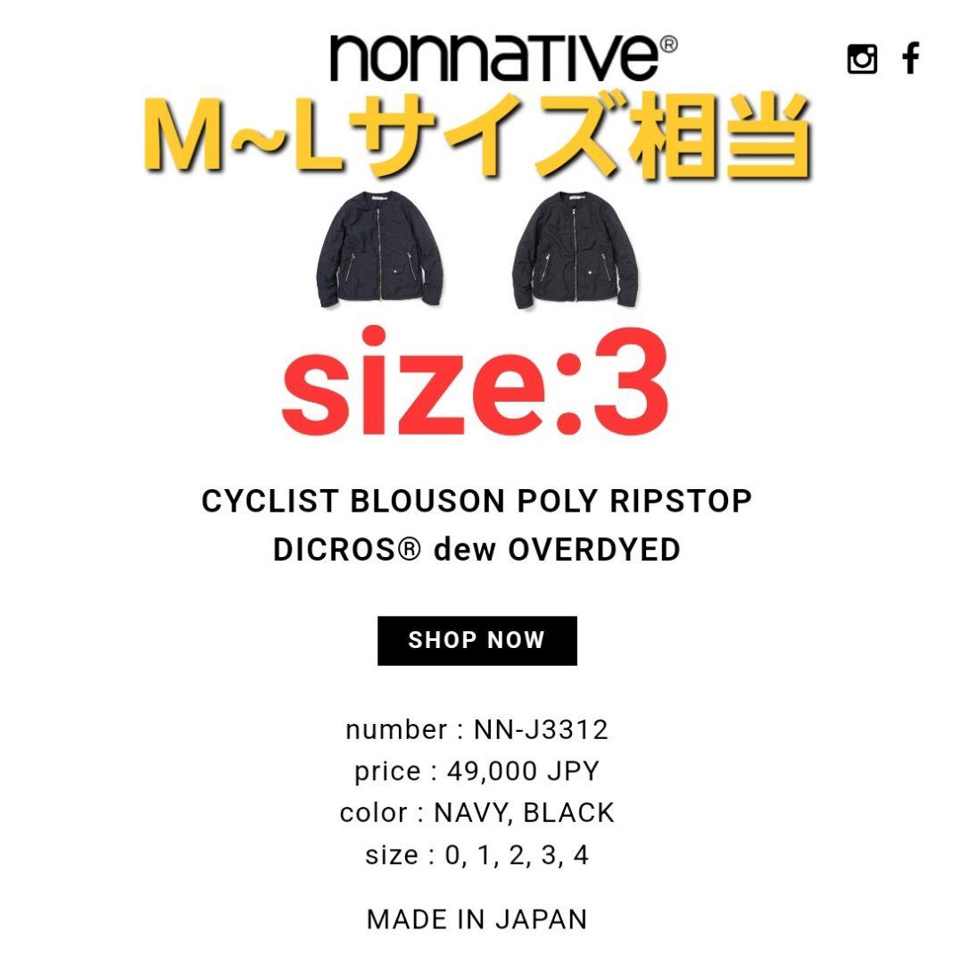 ジャケット・アウター nonnative CYCLIST BLOUSON POLY RIPSTOP