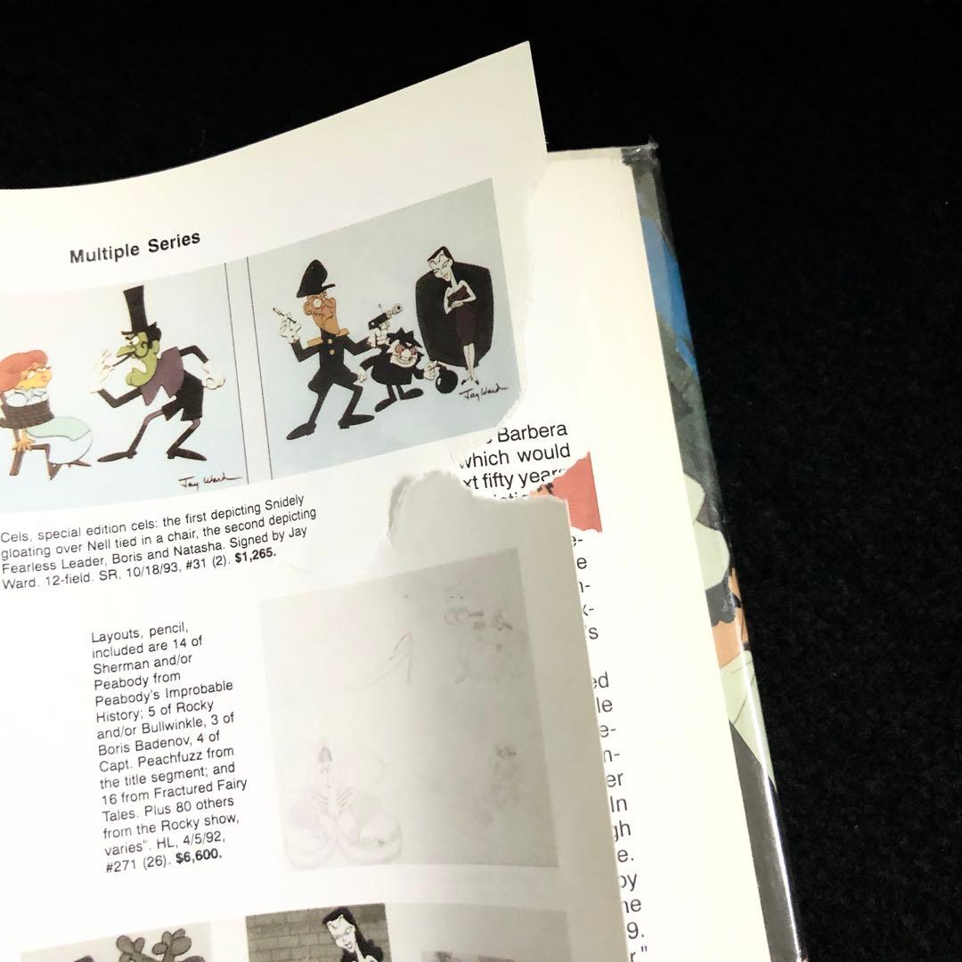 アニメーションの芸術 セル画 / 原画 写真集「Animation Art」