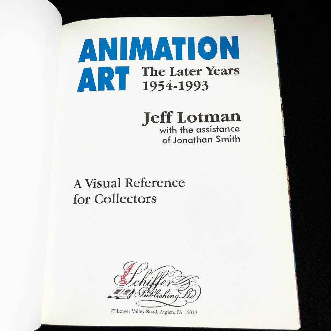 アニメーションの芸術 セル画 / 原画 写真集「Animation Art」