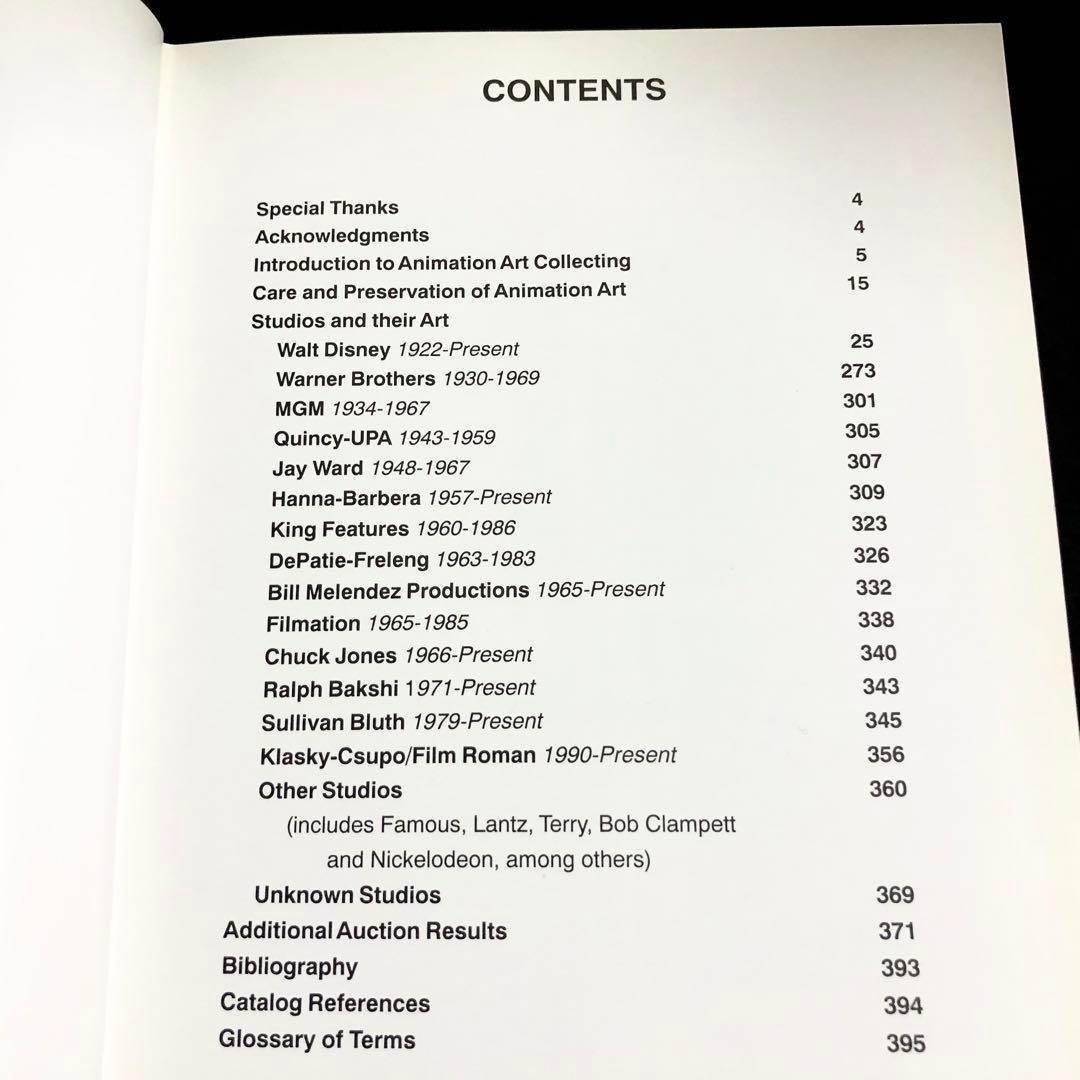 アニメーションの芸術 セル画 / 原画 写真集「Animation Art」