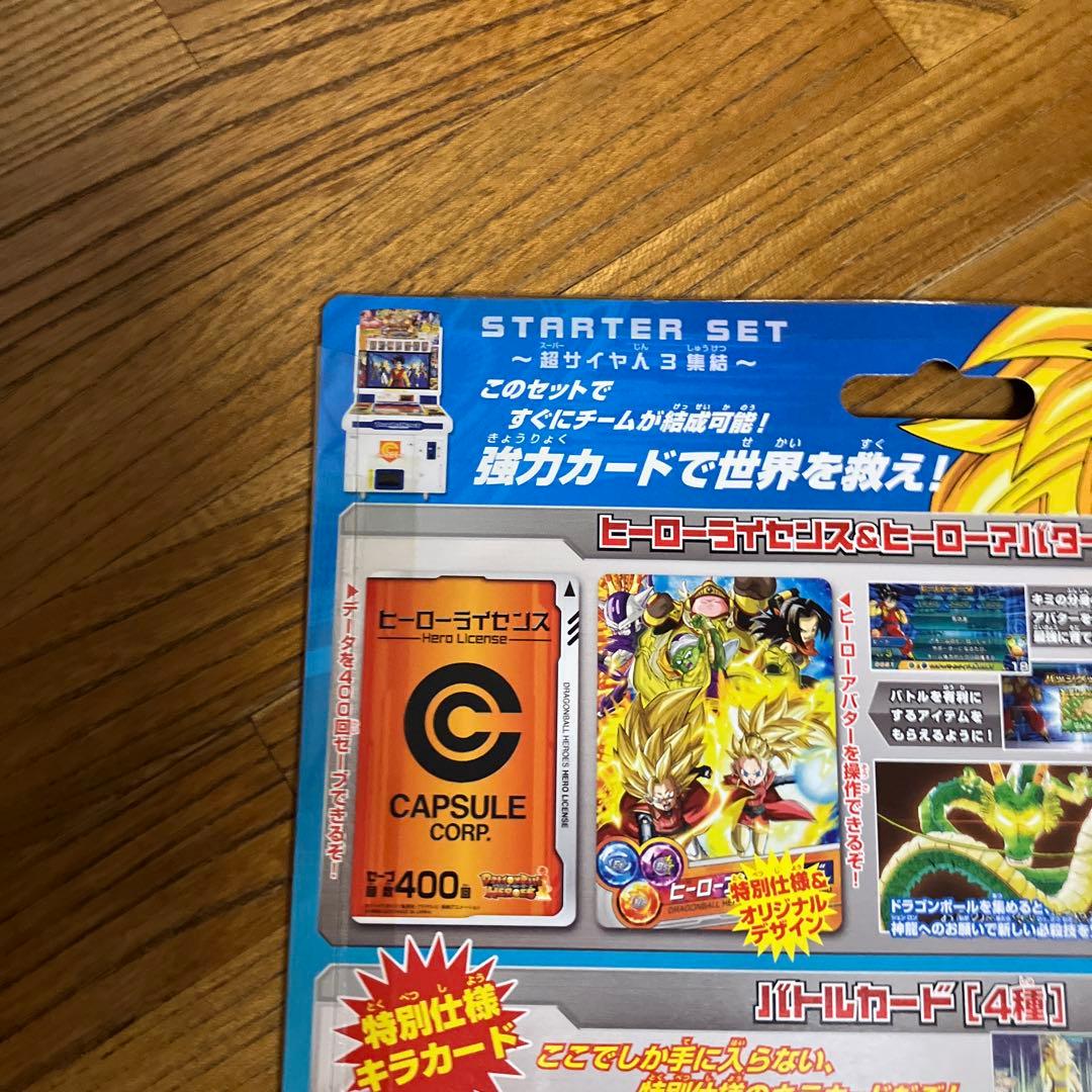 ドラゴンボールヒーローズ　邪悪龍ミッション　スターターセット〜超サイヤ人3集結〜