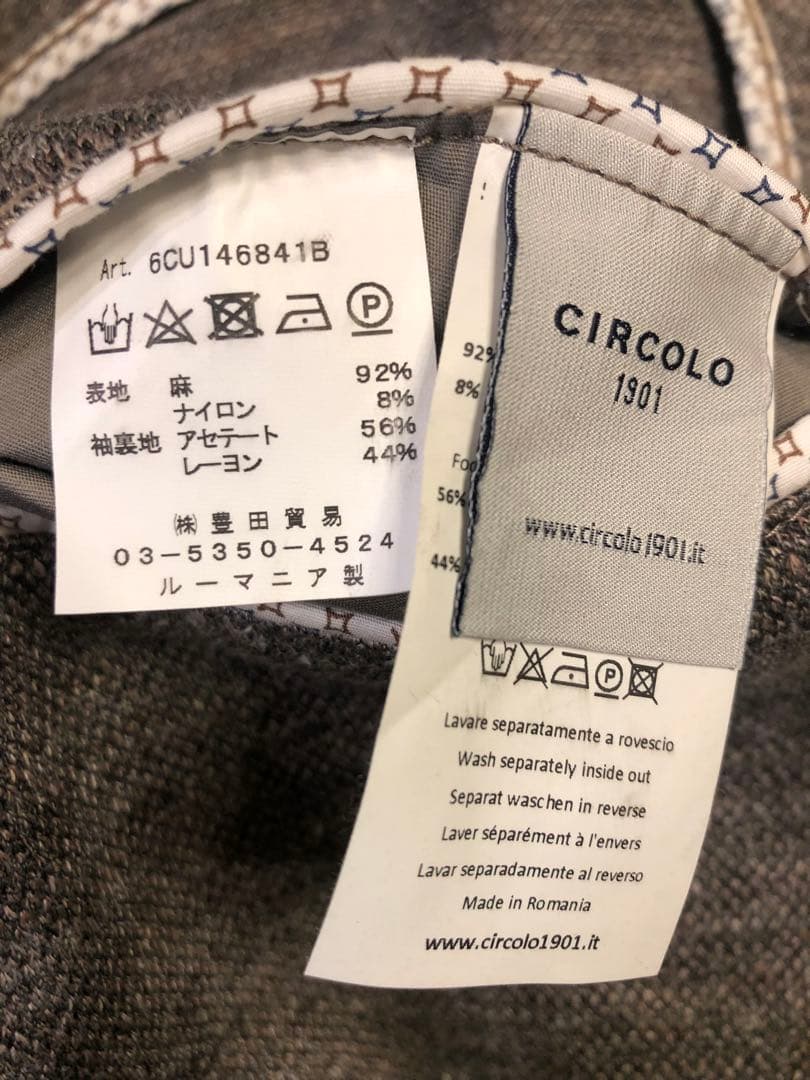 新作チルコロ CIRCOLO ストレッチ ジャージ ジャケット リネン ブラウン