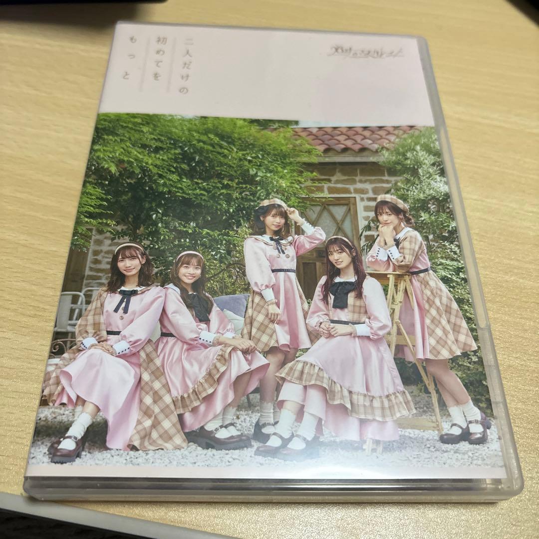 【限定品】26時のマスカレイド　二人だけの初めてをもっと　mu-mo限定盤