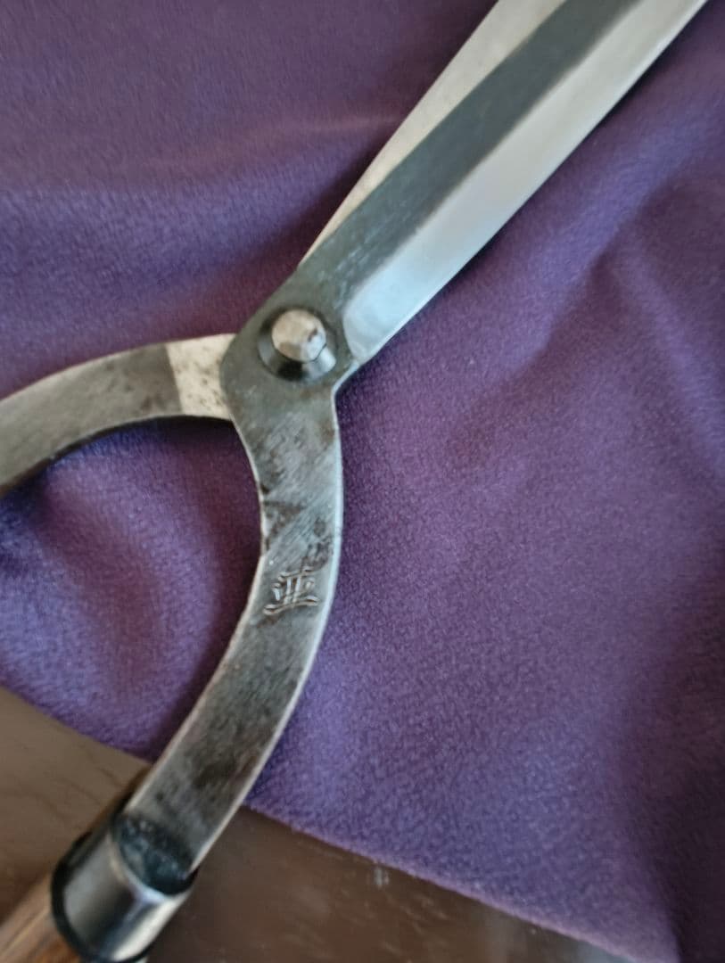 佐助　鋏　　植木鋏京型　刈り込み鋏