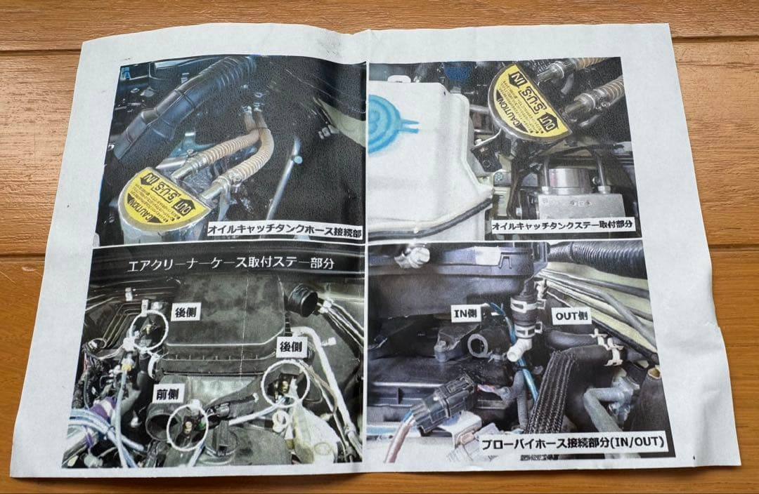 ウインズワークス オイルキャッチタンク JB64 ジムニー 新品ホース付き使用少