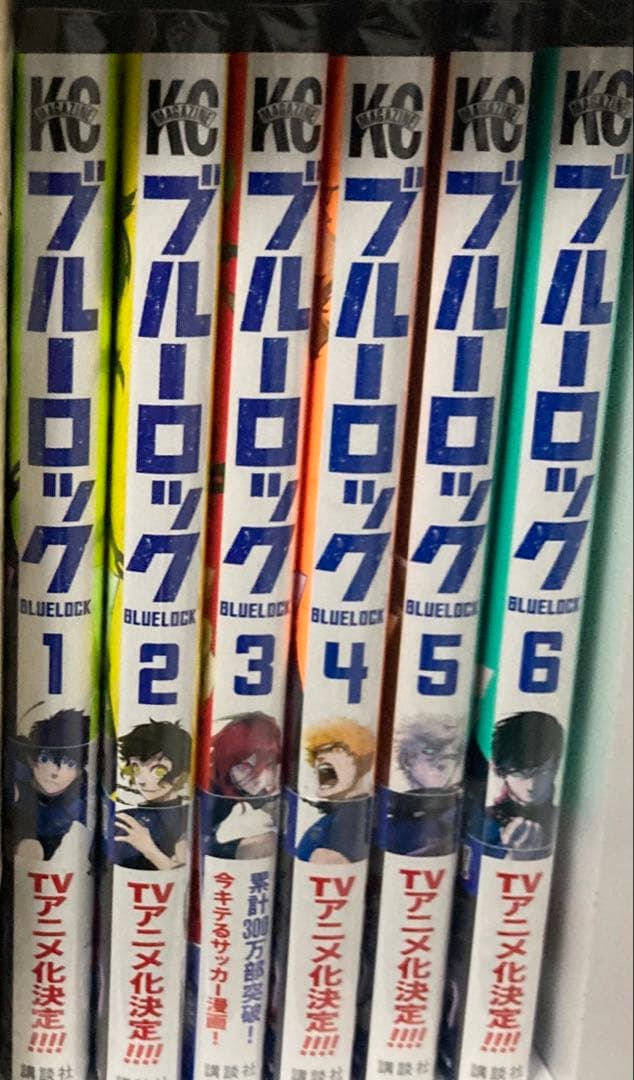 ブルーロック　全巻セット１〜34巻
