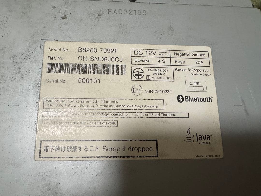 日産純正ナビ　MM518D-W